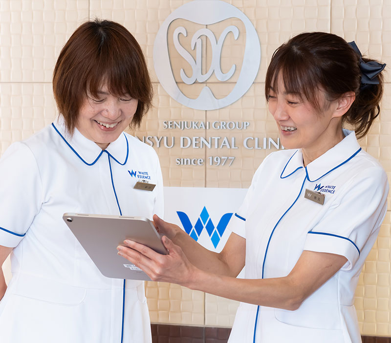 ホワイトエッセンス加盟院で、歯科衛生士としてさらに成長しませんか？
